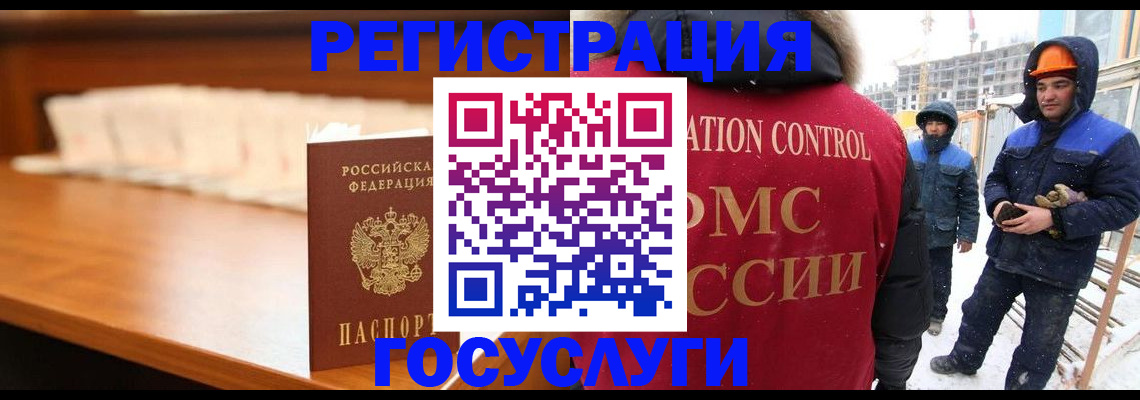 временная регистрация гарантия в Суровикино