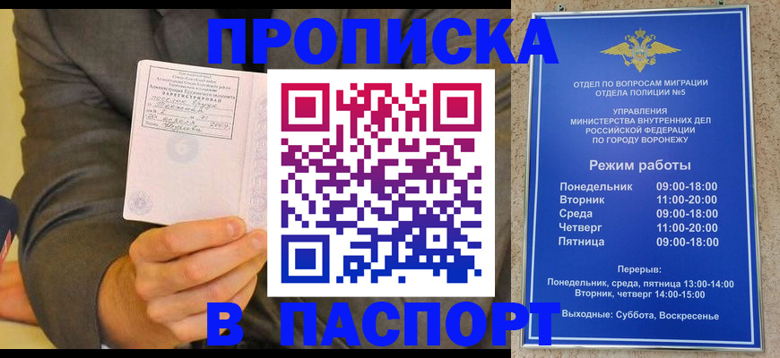 регистрация в Суровикино